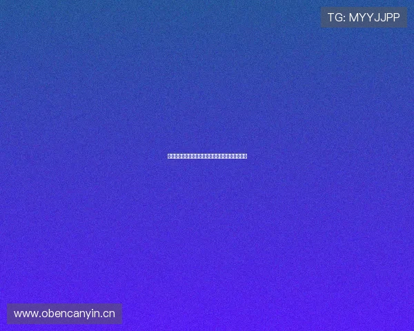 雨燕直播在线观看全平台精彩内容实时互动体验指南